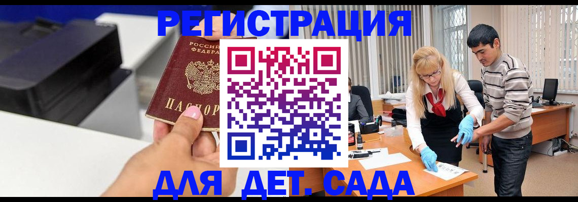 форма 3 в Балаково